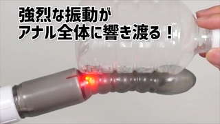 【アダルトグッズNLS】アナル・ザ・ドクター DEEP 変幻自在編<紹介動画> 【アダルトグッズNLS】アナル・ザ・ドクター DEEP 変幻自在編<紹介動画>