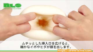 【アダルトグッズNLS】ぺろりックス<紹介動画> 【アダルトグッズNLS】ぺろりックス<紹介動画>