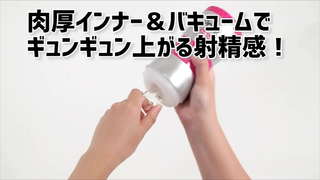 【アダルトグッズNLS】ポップテックス<紹介動画> 【アダルトグッズNLS】ポップテックス<紹介動画>