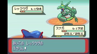 【ゆっくり実況】全てのポケモンが出現するサファイアpart27【改造ポケモン】 【ゆっくり実況】全てのポケモンが出現するサファイアpart27【改造ポケモン】