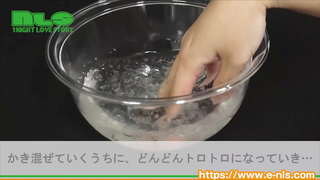 【アダルトグッズNLS】ローションの素2<紹介動画> 【アダルトグッズNLS】ローションの素2<紹介動画>