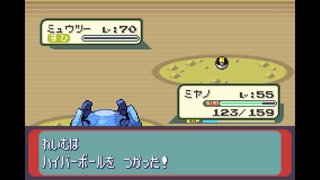 【ゆっくり実況】全てのポケモンが出現するサファイアpart21【改造ポケモン】 【ゆっくり実況】全てのポケモンが出現するサファイアpart21【改造ポケモン】