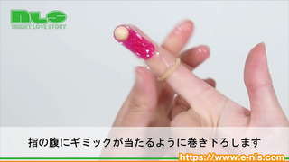 【アダルトグッズNLS】マジックフィンガースキン<紹介動画> 【アダルトグッズNLS】マジックフィンガースキン<紹介動画>