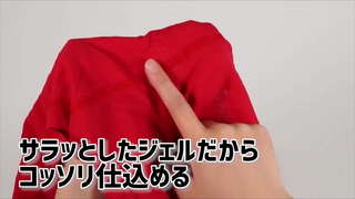 【アダルトグッズNLS】パンツすぅ~すぅ~<紹介動画> 【アダルトグッズNLS】パンツすぅ~すぅ~<紹介動画>