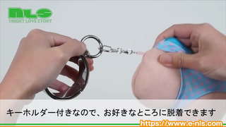 ホームその他 【アダルトグッズNLS】おしりでパスケース<紹介動画> ホームその他 【アダルトグッズNLS】おしりでパスケース<紹介動画>