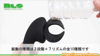 【アダルトグッズNLS】電動ペニスいじめ棒＜紹介動画＞