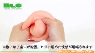 【アダルトグッズNLS】セブンティーン アルファ<紹介動画> 【アダルトグッズNLS】セブンティーン アルファ<紹介動画>