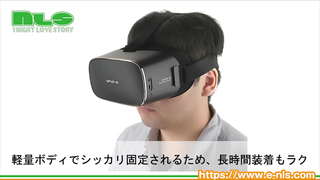 【アダルトグッズNLS】アダルト専用ヘッドマウントディスプレイ<紹介動画> 【アダルトグッズNLS】アダルト専用ヘッドマウントディスプレイ<紹介動画>