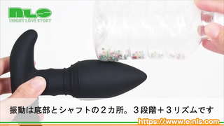 【アダルトグッズNLS】ネクサス Bストローカー<紹介動画> 【アダルトグッズNLS】ネクサス Bストローカー<紹介動画>