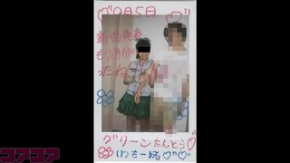 【目線無し】現役地下アイドルSEX動画スキャンダル【チェキ付き】 【目線無し】現役地下アイドルSEX動画スキャンダル【チェキ付き】