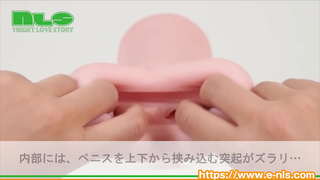 【アダルトグッズNLS】フリッカーズチョイス<紹介動画> 【アダルトグッズNLS】フリッカーズチョイス<紹介動画>