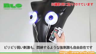 【アダルトグッズNLS】エレクトリックショック ブレストパッドエンハンサー<紹介動画> 【アダルトグッズNLS】エレクトリックショック ブレストパッドエンハンサー<紹介動画>