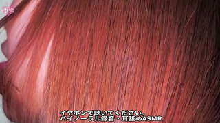 耳舐め音フェチ 耳舐め音フェチ