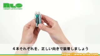 【アダルトグッズNLS】ゼノヘッド ターボ<紹介動画> 【アダルトグッズNLS】ゼノヘッド ターボ<紹介動画>