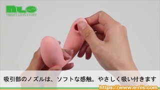【アダルトグッズNLS】メクル・クリ・ボーテ<紹介動画> 【アダルトグッズNLS】メクル・クリ・ボーテ<紹介動画>