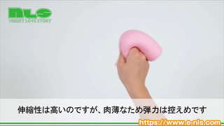 【アダルトグッズNLS】とんがりハートぞりぼってぃ<紹介動画> 【アダルトグッズNLS】とんがりハートぞりぼってぃ<紹介動画>