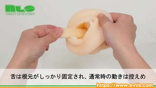 【アダルトグッズNLS】もはやペニス増強ポンプ＜紹介動画＞