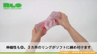 【アダルトグッズNLS】欲情ギミック 覚醒 トロまんソフトエディション<紹介動画> 【アダルトグッズNLS】欲情ギミック 覚醒 トロまんソフトエディション<紹介動画>