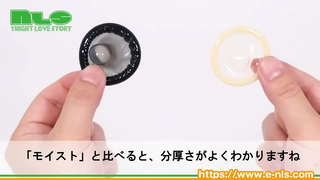 【アダルトグッズNLS】ビサイド コンドーム<紹介動画> 【アダルトグッズNLS】ビサイド コンドーム<紹介動画>