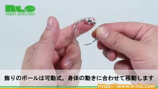 【アダルトグッズNLS】ピアスのいらないニップルリング<紹介動画> 【アダルトグッズNLS】ピアスのいらないニップルリング<紹介動画>