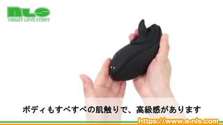【アダルトグッズNLS】シリコン リム ジョイ<紹介動画>