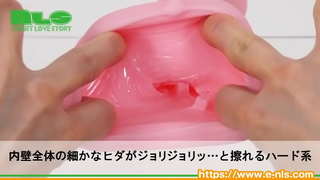 【アダルトグッズNLS】ひだ感フリックヴァギナーニュ<紹介動画> 【アダルトグッズNLS】ひだ感フリックヴァギナーニュ<紹介動画>