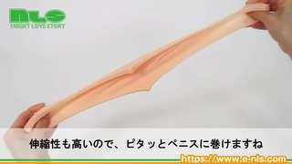 【アダルトグッズNLS】チツパッド<紹介動画> 【アダルトグッズNLS】チツパッド<紹介動画>