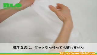 【アダルトグッズNLS】使い捨て不織布防水ベッドシーツ<紹介動画> 【アダルトグッズNLS】使い捨て不織布防水ベッドシーツ<紹介動画>