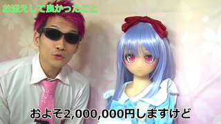 ちゅうにびょう ちゅうにびょう