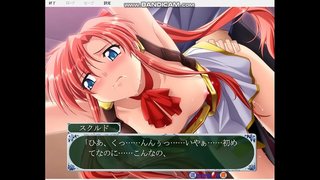 スクルド スクルド