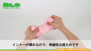 【アダルトグッズNLS】半熟サキュバス外伝 まじくる忍法サキュ手裏剣ゼクス<紹介動画> 【アダルトグッズNLS】半熟サキュバス外伝 まじくる忍法サキュ手裏剣ゼクス<紹介動画>