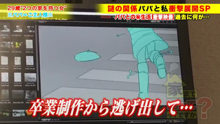 家まで送ってイイですか？ case.172 NTR？NO！生ぬるい…これは"調教"【これがアダルトビデオの究極形態】衝撃展開SP！主従関係…まさかのご主人様(※1)登場！※1死ぬほど愛するご主人様⇒首イキ・足首イキ・1秒5連イキ"敏感なドMペット"⇒ご主人様の前で感じることも許されない！絶頂…即お仕置き⇒女の脳破壊！衝撃3P！号泣！激怒！そして…⇒決して結ばれることのない強い絆 みまさん 29歳 派遣社員(事務職)