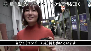 【男が見るべき動画】AV男優しみけんのセックステクニックを余すことなく収録した本当に気持ちいいセックス!<観れば必ず>上手くなる!! 藤森里穂