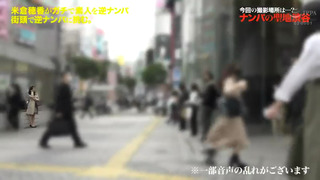 ガチ逆ナンパ人妻 黒人3P、カップル3P、ラブホ盗撮、車内フェラetc…中出し3発射 KANBi専属最終章 米倉穂香 ガチ逆ナンパ人妻 黒人3P、カップル3P、ラブホ盗撮、車内フェラetc…中出し3発射 KANBi専属最終章 米倉穂香