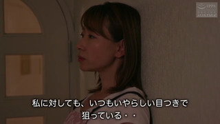 「国際結婚妻」 夫が知らぬ間の淫乱セックス 周思雨 「国際結婚妻」 夫が知らぬ間の淫乱セックス 周思雨