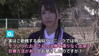 SENN-016 ショタ歯科クリニック 優しすぎる歯科助手大浦さん 大浦真奈美 SENN-016 ショタ歯科クリニック 優しすぎる歯科助手大浦さん 大浦真奈美