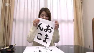 働く地方のお母さん 〜書道の先生編〜 本条彩乃 1 働く地方のお母さん 〜書道の先生編〜 本条彩乃 1