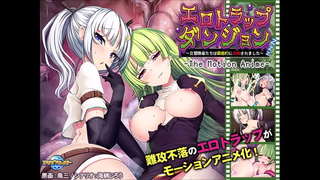 エロトラップ エロトラップ
